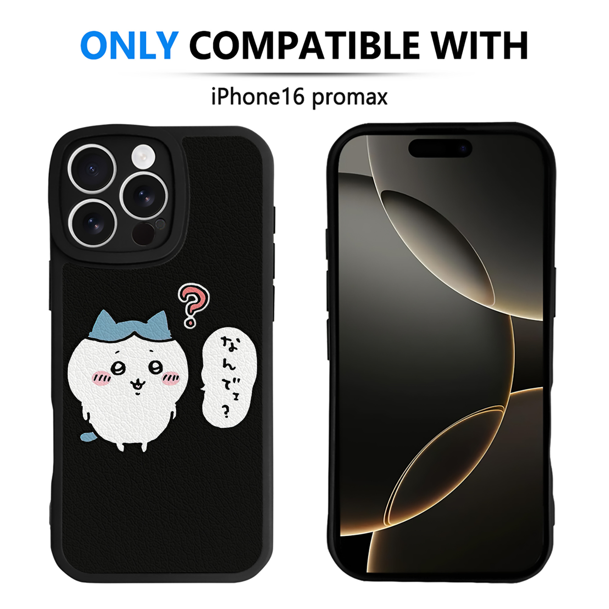 （画像用） ちいかわ ハチワレ Chii-kawa hachiware 【iPhone 16シリーズ対応】シリコンスマホケース（レザー調） 材質：シリコン